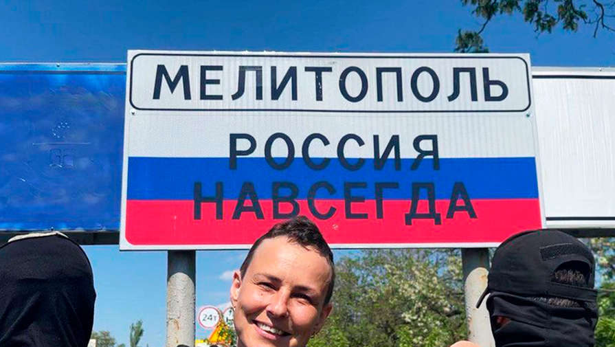 Украинский въездной знак в Мелитополь сменили на надпись Россия навсегда