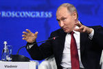 Владимир Путин Фото 2022 Года