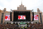Концерт, посвященный празднованию Дня города, на Лубянской площади 