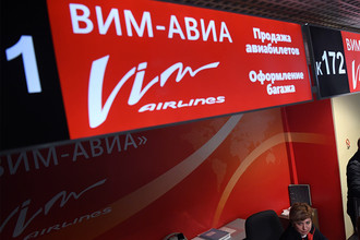 Стойка авиакомпании «ВИМ-Авиа» в аэропорту «Домодедово», сентября 2017 года
