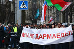 Участники «марша нетунеядцев» в Минске