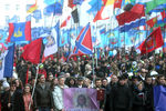 Участники акции «Мы едины», посвященной Дню народного единства, в Москве
