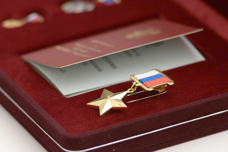 Золотая медаль «Герой России»