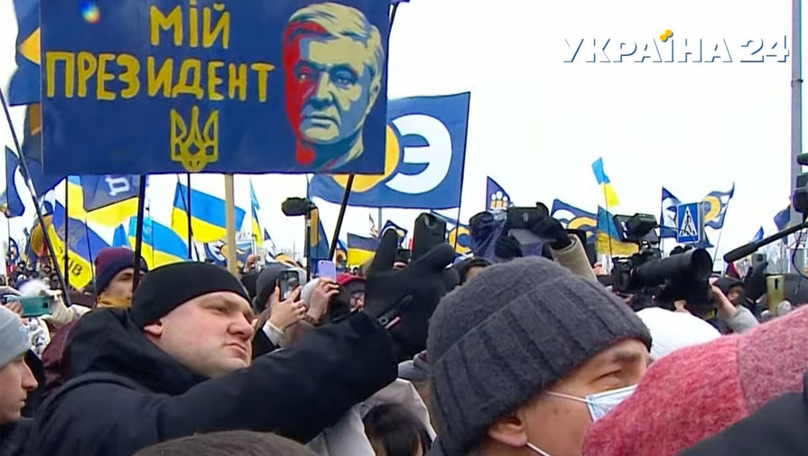 Сторонники Порошенко митингуют возле офиса Зеленского в Киеве