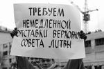 Русскоязычное население Литвы выражает свое несогласие с политикой, проводимой парламентом республики, 11 января 1991 года