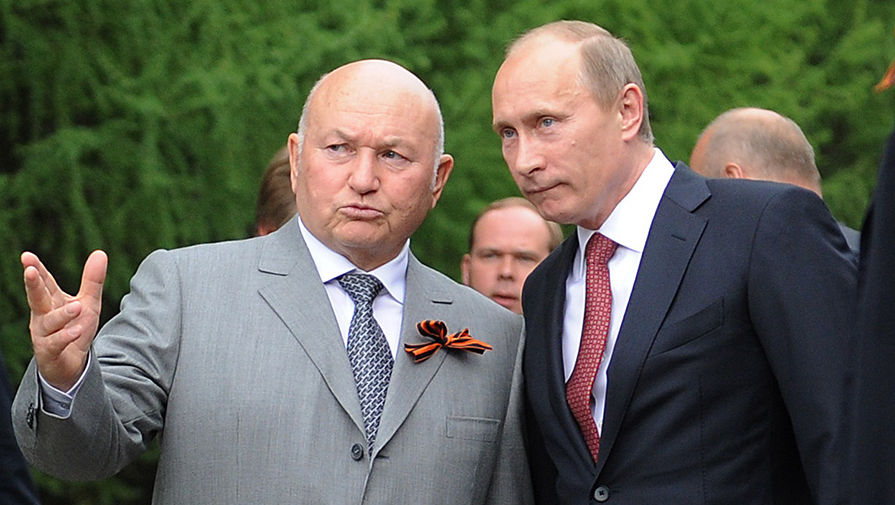 2010 год. Москвы Юрий Лужков и премьер-министр РФ Владимир Путин 