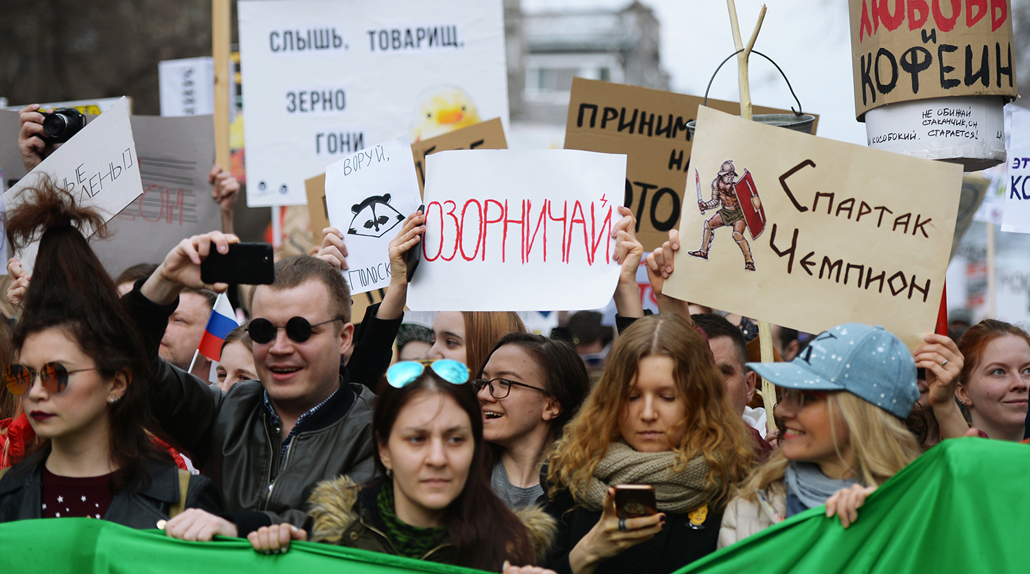 Участники «Монстрации» во время акции в Новосибирске, 1 мая 2018 года