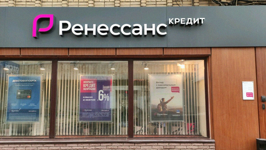 Ъ: группа Онэксим Прохорова планирует продать банк Ренессанс