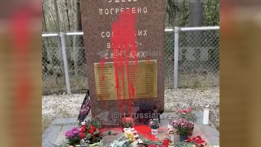 В Хельсинки осквернили памятник советским воинам