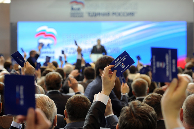 Голосование во время съезда партии «Единая Россия»