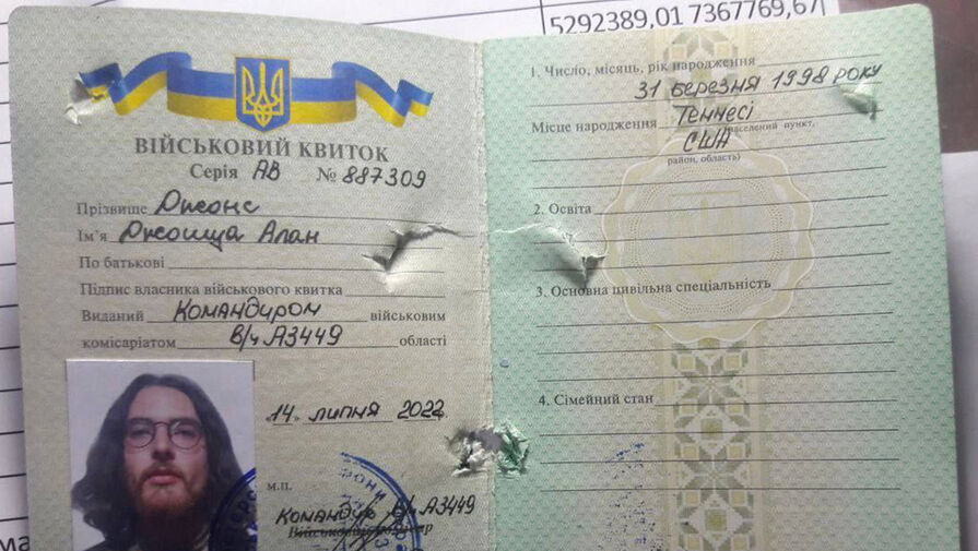 Губернатор Приморья Кожемяко: на Украине ликвидирован американский наемник Джонс