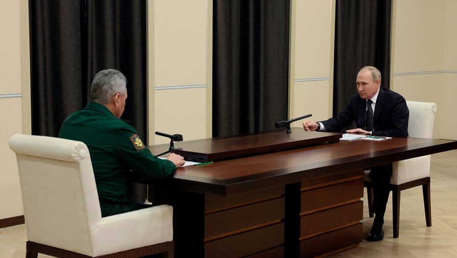 Путин проводит встречу с Шойгу