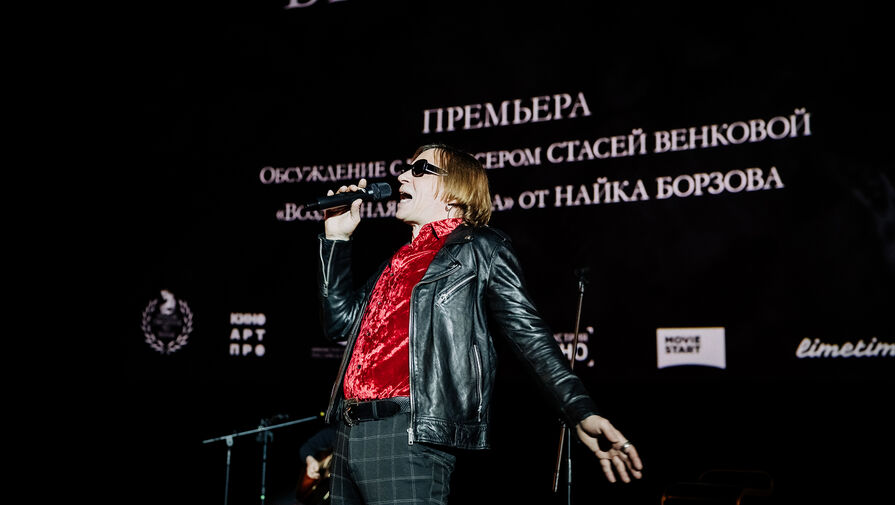 Найк Борзов выступил на премьере эротической драмы со своим участием