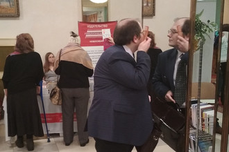 Съезд гомеопатов в Центральном доме ученых РАН, 26 января 2018