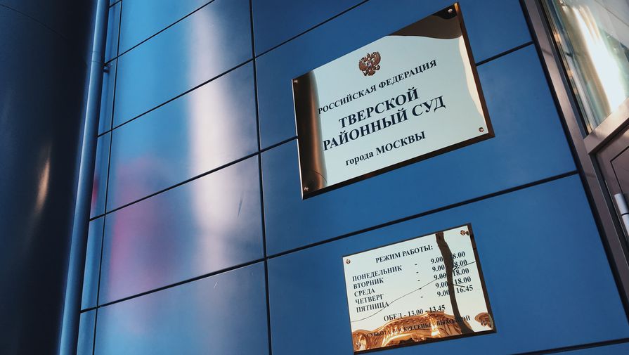 Суд продлил арест вымогателю 2 млн рублей у топ-менеджера 