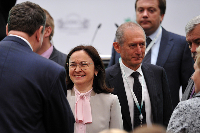 Председатель Центрального банка РФ Эльвира Набиуллина на XXIII Международном банковском конгрессе