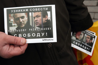 Митинг в защиту «узников Болотной»