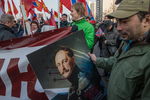 Участники акции «Русский марш», приуроченной ко Дню народного единства