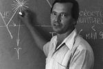 Старший научный сотрудник кафедры астрономии Киевского государственного университета Клим Чурюмов, 1986 год