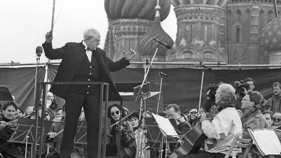 Мстислав Ростропович за&nbsp;дирижерским пультом во время концерта Национального симфонического оркестра США на&nbsp;Красной площади, 1993&nbsp;год