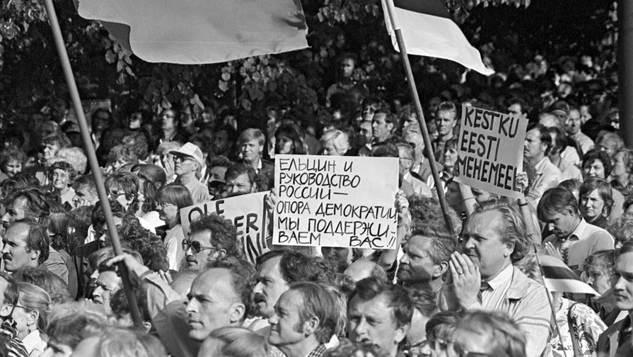 Митинг протеста против ГКЧП на площади Вабадузе, 1991 год