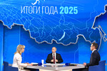 Президент РФ Владимир Путин отвечает на&nbsp;вопросы во время специальной программы &laquo;Итоги года&raquo;, 19&nbsp;декабря 2025&nbsp;года