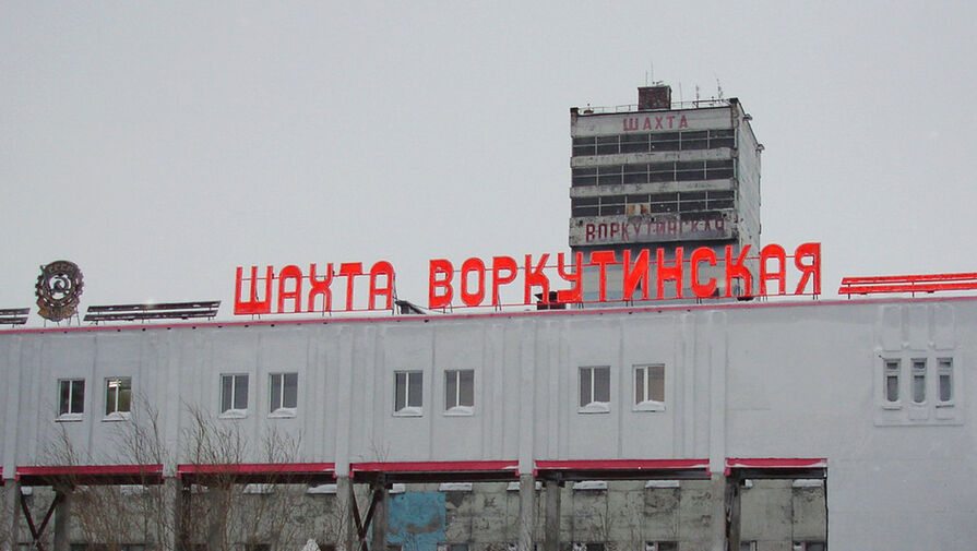 В Воркуте более 200 человек эвакуировали из-за задымления в шахте Воркутинская