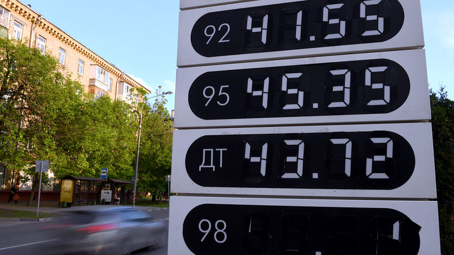 Цены на бензин на одной из автозаправочных станций в Москве, 22 мая 2018 года