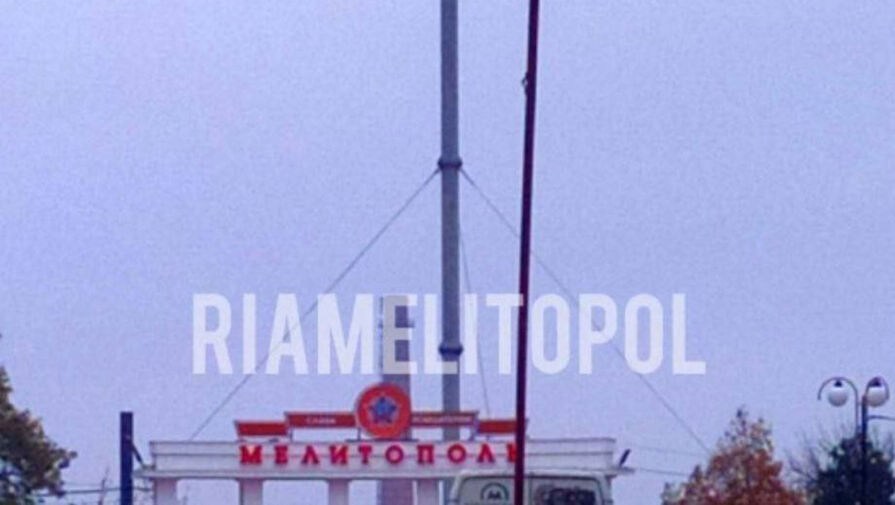 Рогов: в Мелитополе прогремели два взрыва