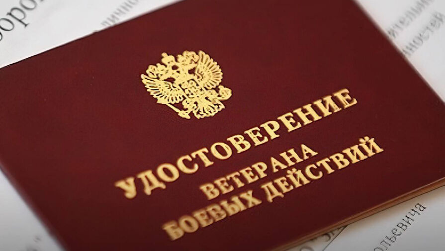 Кабмин утвердил правила выдачи добровольцам удостоверений ветеранов боевых действий