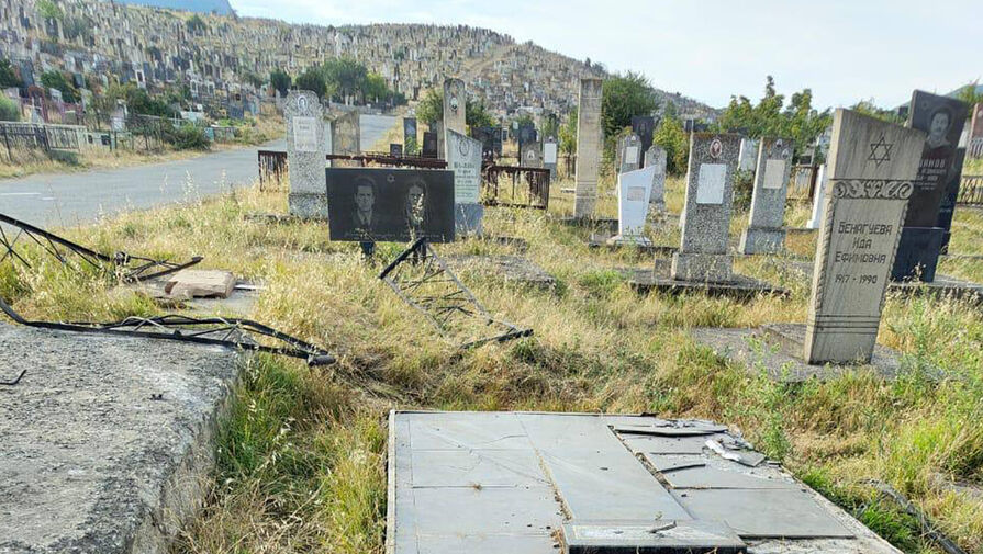 В мэрии Махачкалы прокомментировали информацию о вандализме на еврейском кладбище