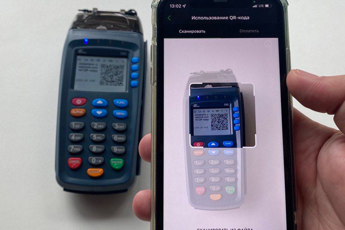 Сбер обеспечит 1 млн POS-терминалов системой генерации QR-кодов для оплаты  SberPay - Газета.Ru | Новости