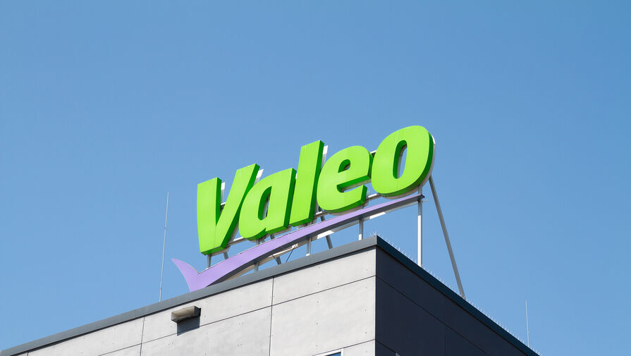 Производитель автокомпонентов Valeo ушел из России
