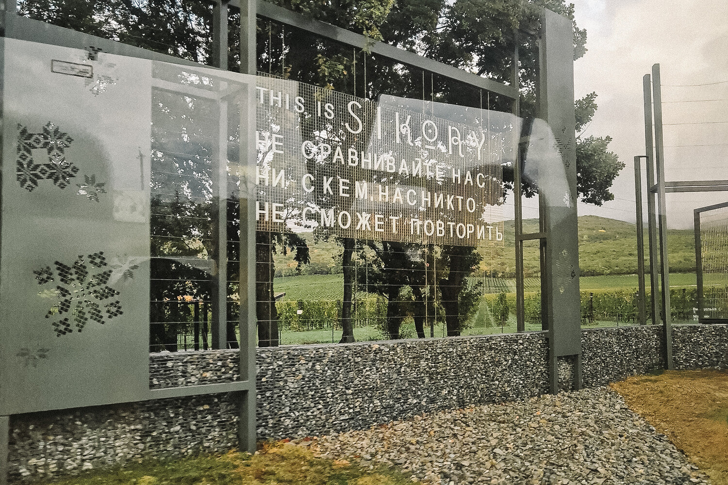 Французский замок и дегустация под звездами: 5 виноделен, которые стоит посетить в Краснодарском крае Французский замок и дегустация под звездами: 5 виноделен, которые стоит посетить в Краснодарском крае