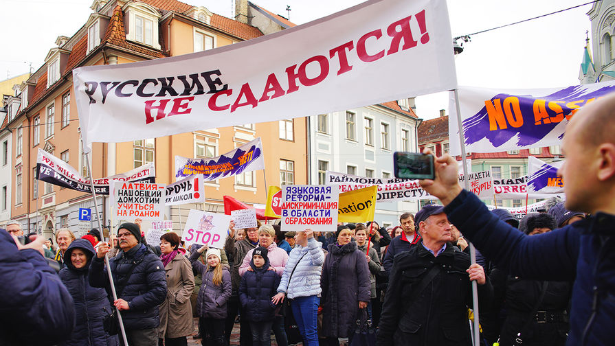 Участники митинга &laquo;Марш рассерженных родителей&raquo; в&nbsp;знак протеста против принятых законов о&nbsp;переходе образования в&nbsp;средней школе на&nbsp;латышский язык, Рига, 4 апреля 2018 года 