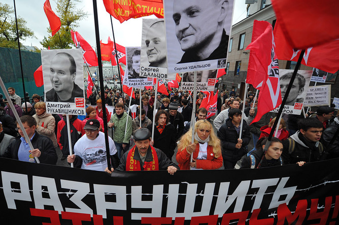 Марш в поддержку «узников 6 мая» в Москве 27 октября 2012