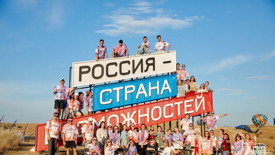 Эксперт: Россия страна возможностей уникальная инициатива Владимира Путина
