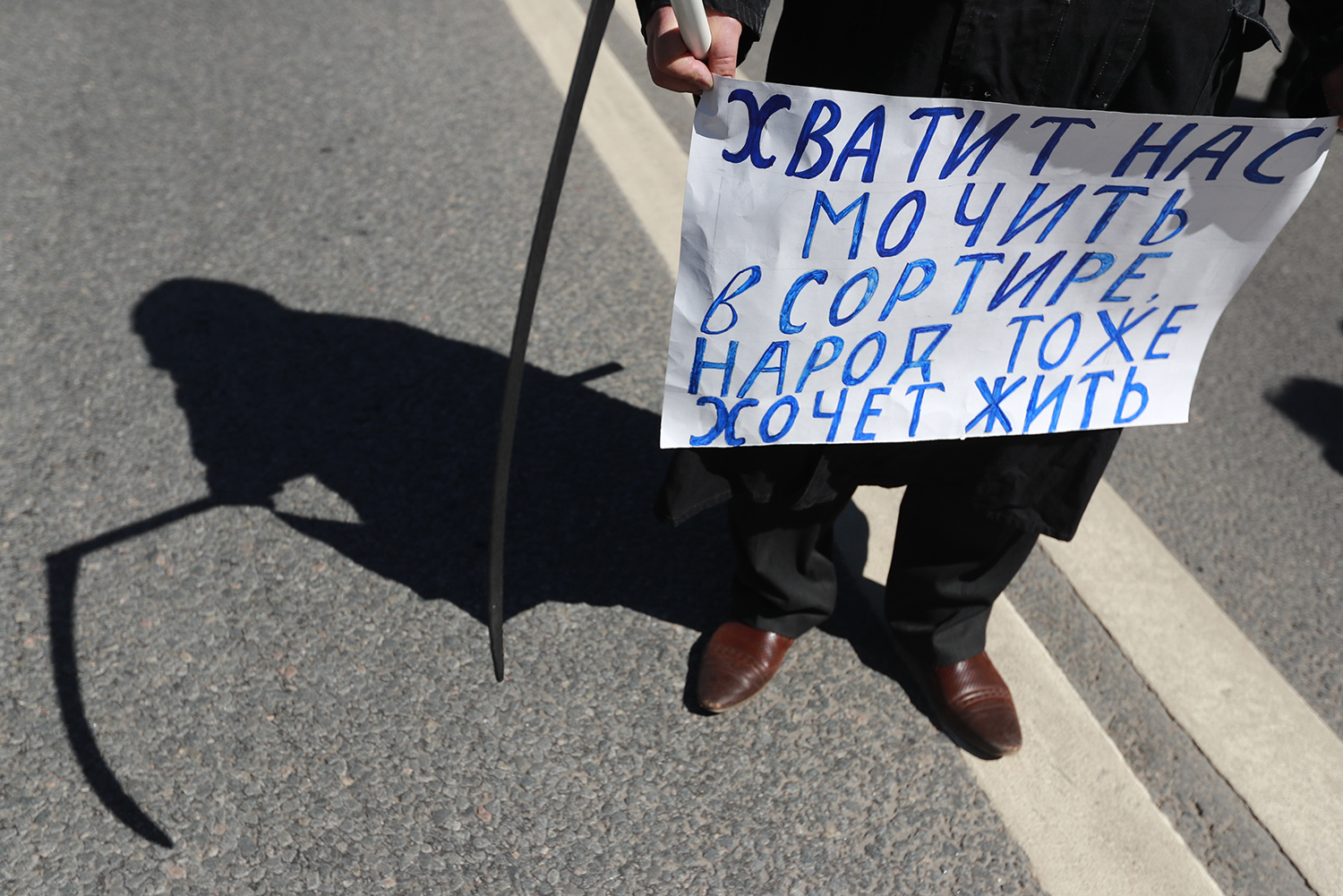Участники митинга оппозиции на проспекте Академика Сахарова в Москве, 6 мая 2017 года