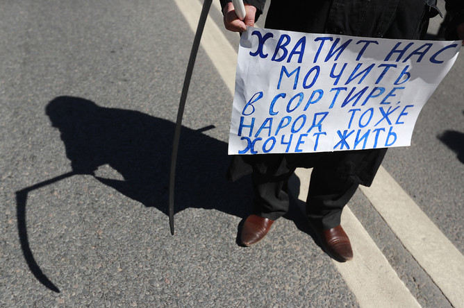 Участники митинга оппозиции на проспекте Академика Сахарова в Москве, 6 мая 2017 года