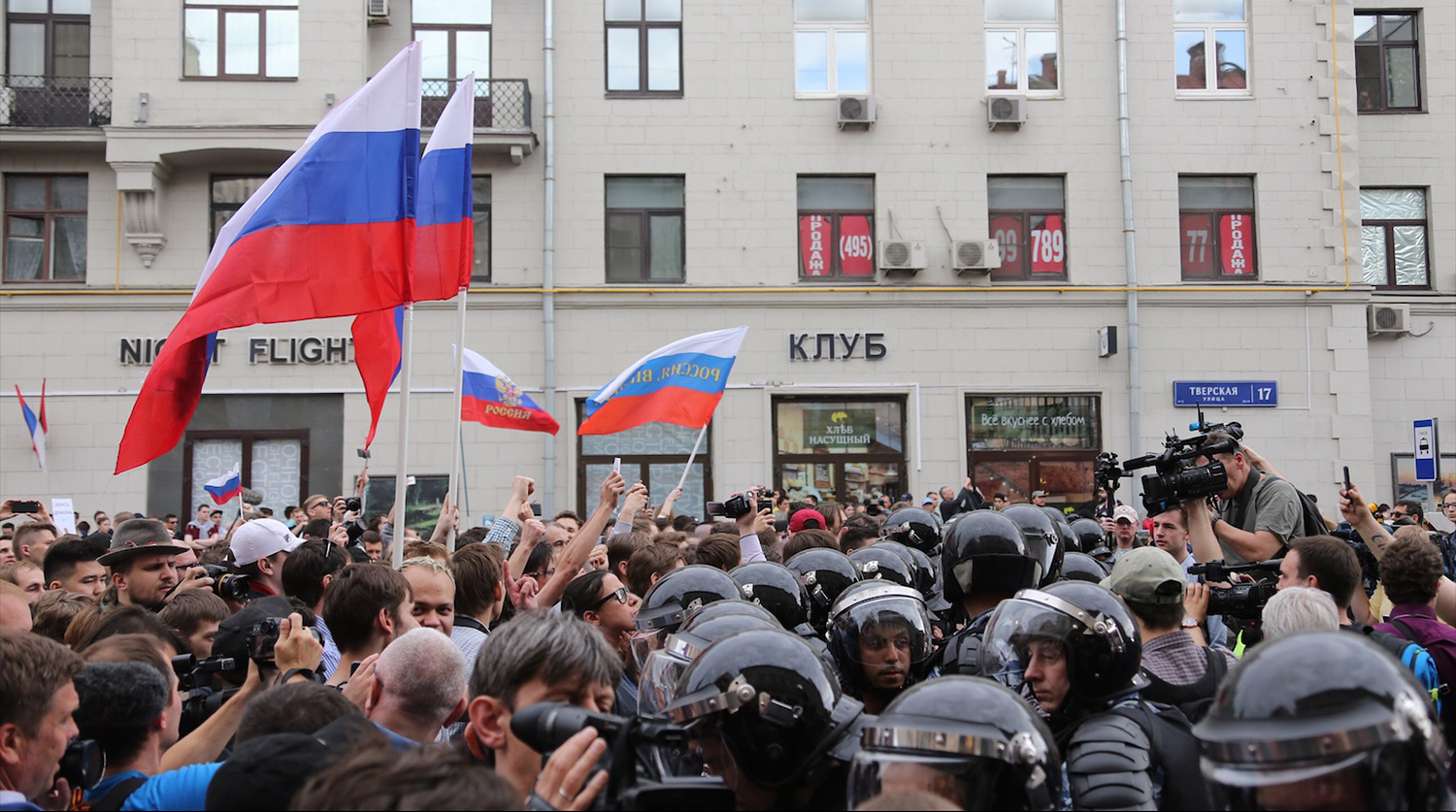 Несанкционированная акция на Тверской улице в Москве, 12 июня 2017 года