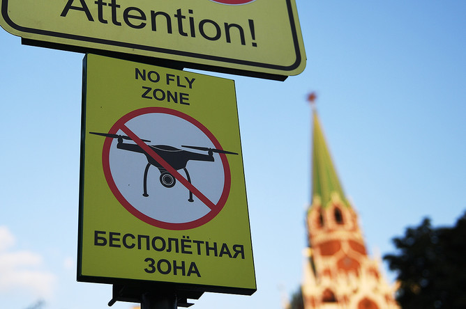 Знак «Бесполетная зона», установленный в Александровском саду в Москве