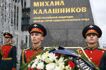 Церемония открытия памятника Михаилу Калашникову в центре Москвы, 19 сентября 2017 года