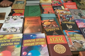 Книжный стенд на съезде гомеопатов в Центральном доме ученых РАН, 26 января 2018