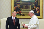 Папа Римский Франциск I встретился в Ватикане с Владимиром Путиным