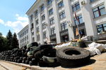 Здание администрации Луганской республики