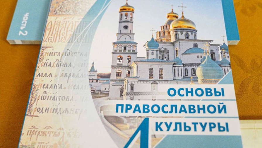 Из России в Донецк доставили 215 тысяч учебников