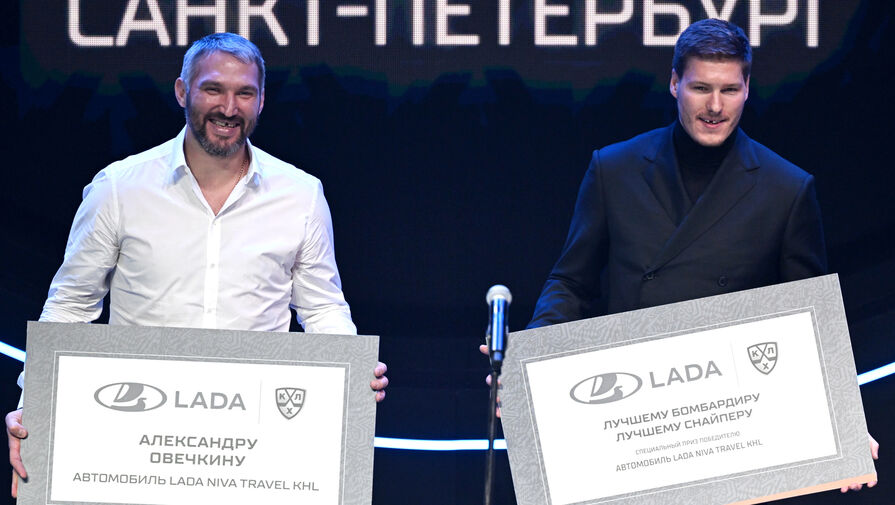Овечкину подарили автомобиль Lada