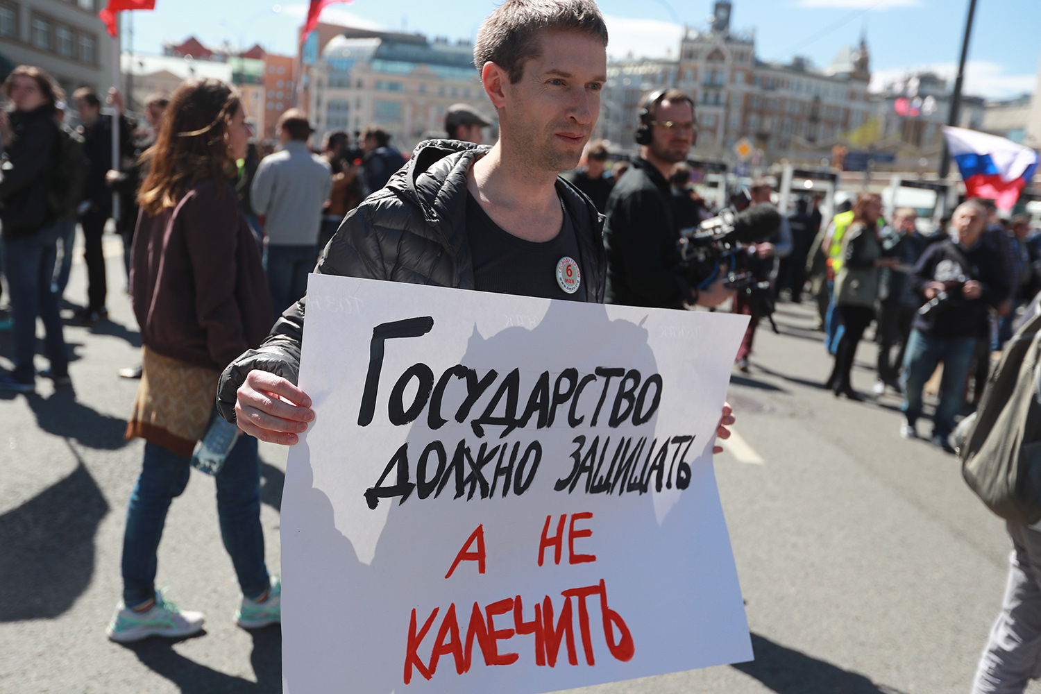 Участники митинга оппозиции на проспекте Академика Сахарова в Москве, 6 мая 2017 года