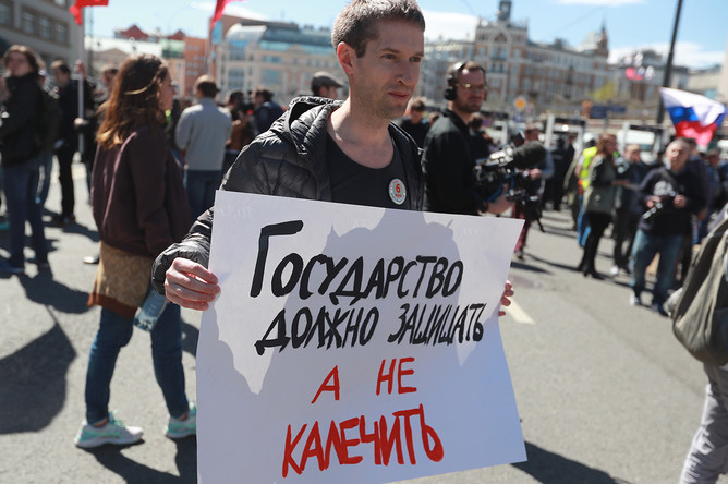 Участники митинга оппозиции на проспекте Академика Сахарова в Москве, 6 мая 2017 года