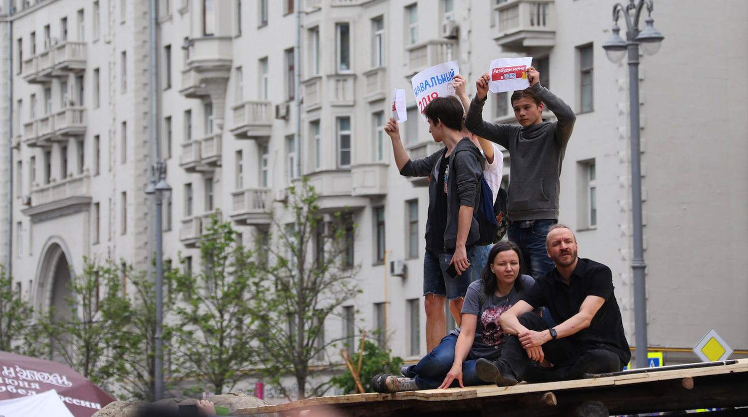 Несанкционированная акция на Тверской улице в Москве, 12 июня 2017 года